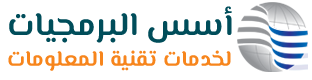 اسس البرمجيات | خدمة مقيم - الاشتراك بوابة مقيم - التسجيل في تم